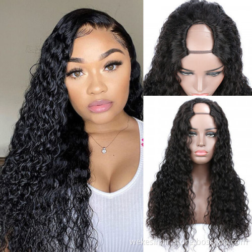 Natural Loose Wave U Part Brazilian 100% Human Hair Wigs For Black Women Wholesale Raw Indian Virgin Blend Wig Hair Extensions